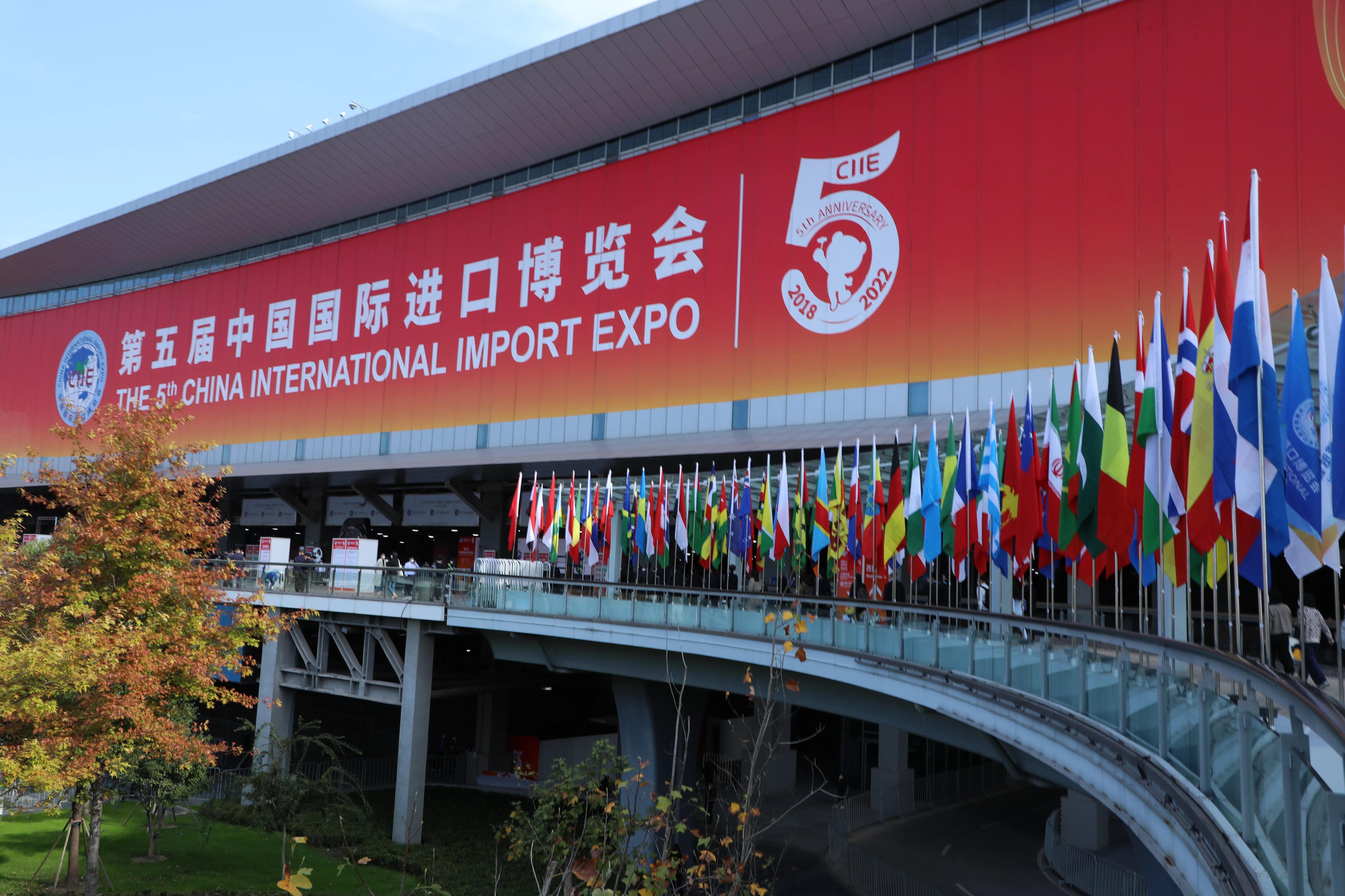 阿木尔林业局“北极冰”亮相“进博会”迈入国际市场