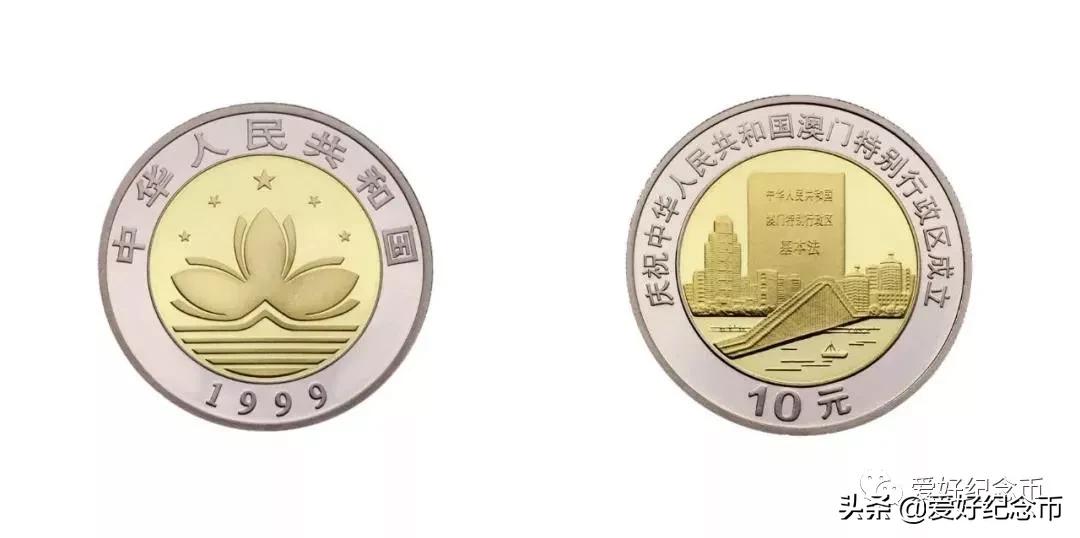 双色铜合金纪念币哪年开始发行的,2020年铜合金纪念币共发行多少枚