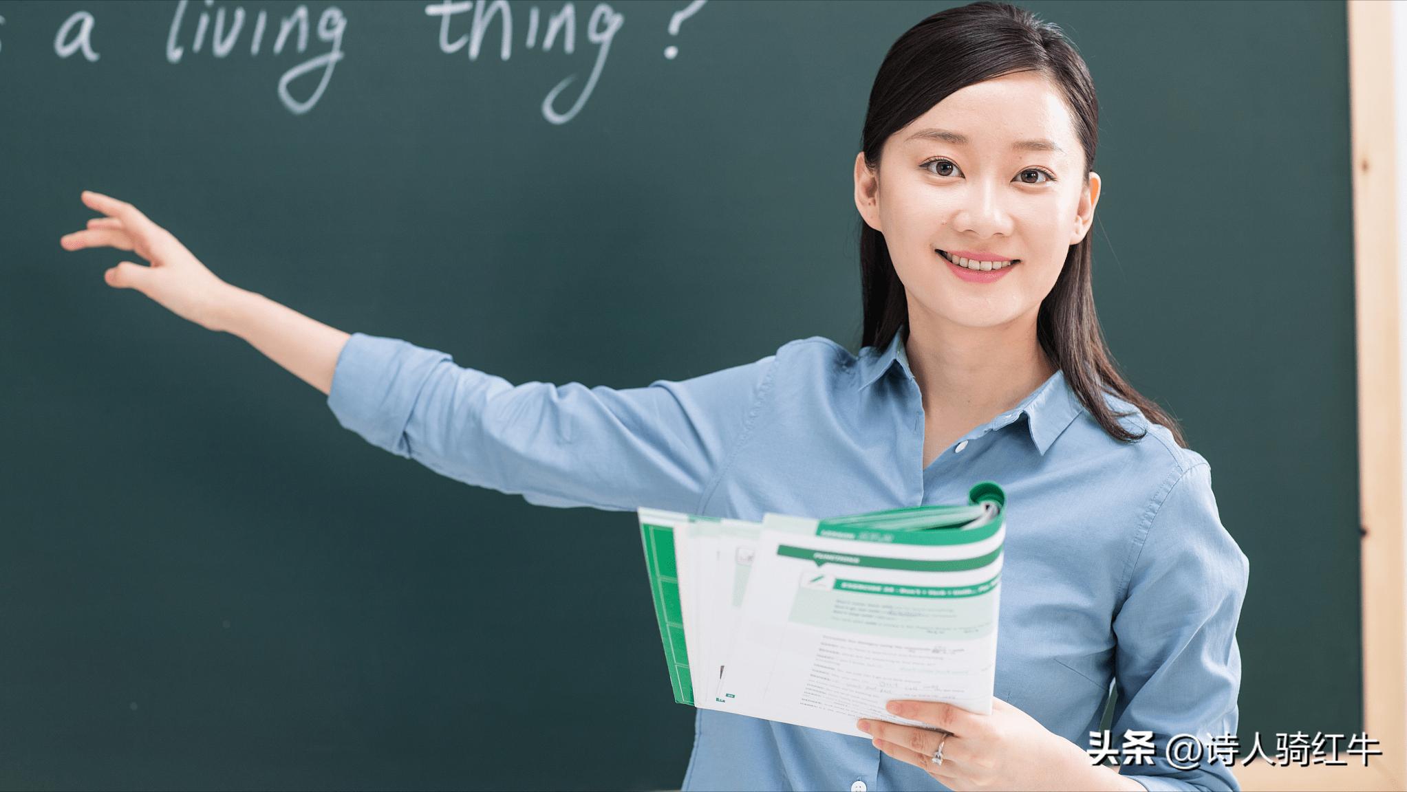 物理教师风采墙个人简介,教师个人风采墙创意图片