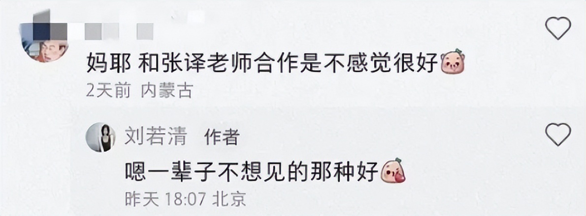 《狂飙》剧红是非多，配角开撕张译，还有人建议停播【连载】