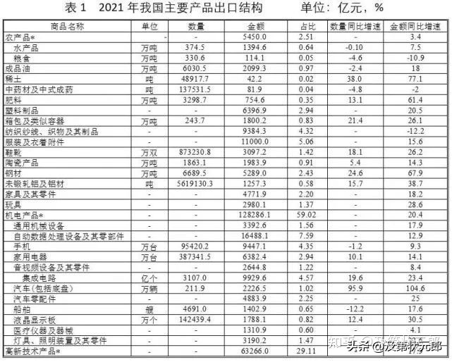 决战紫禁之巅打起来原因,决战紫禁之巅意义