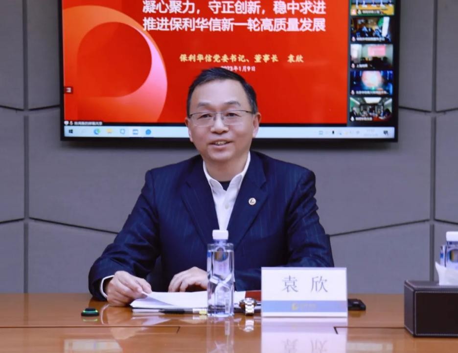 通信历史连载369-上海贝尔之1985年入职、铁打的董事长-袁欣