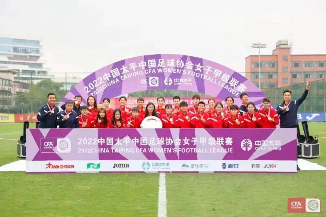 2019重庆市足球冠军联赛女子,重庆女子足球锦标赛甲组