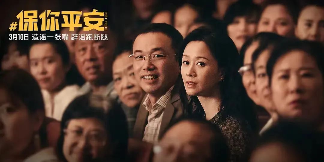 大鹏的电影剧情,大鹏的最新电影主要讲的什么故事