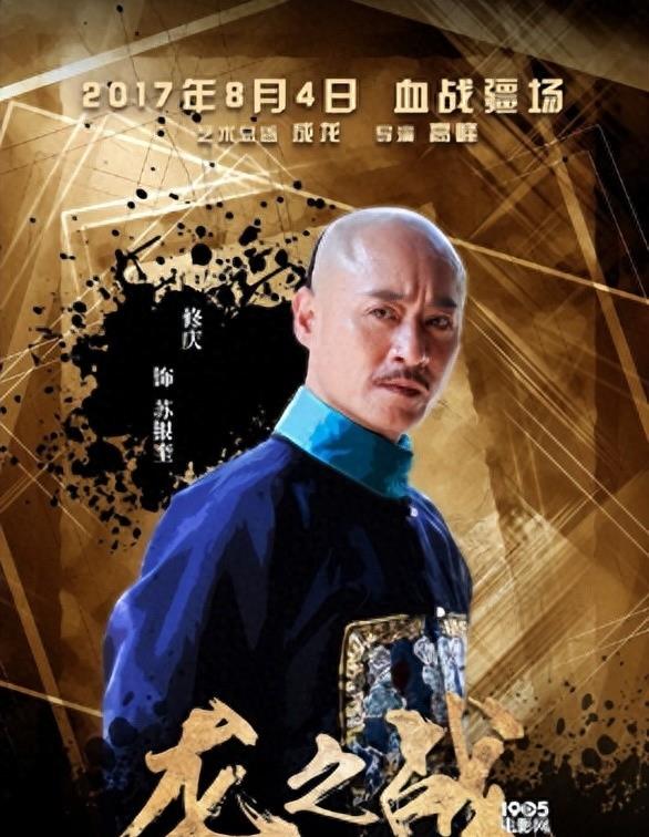 龙之战,龙之战精彩