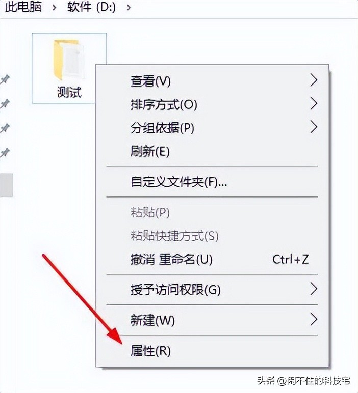 局域网怎样共享文件夹,局域网内共享文件的方法