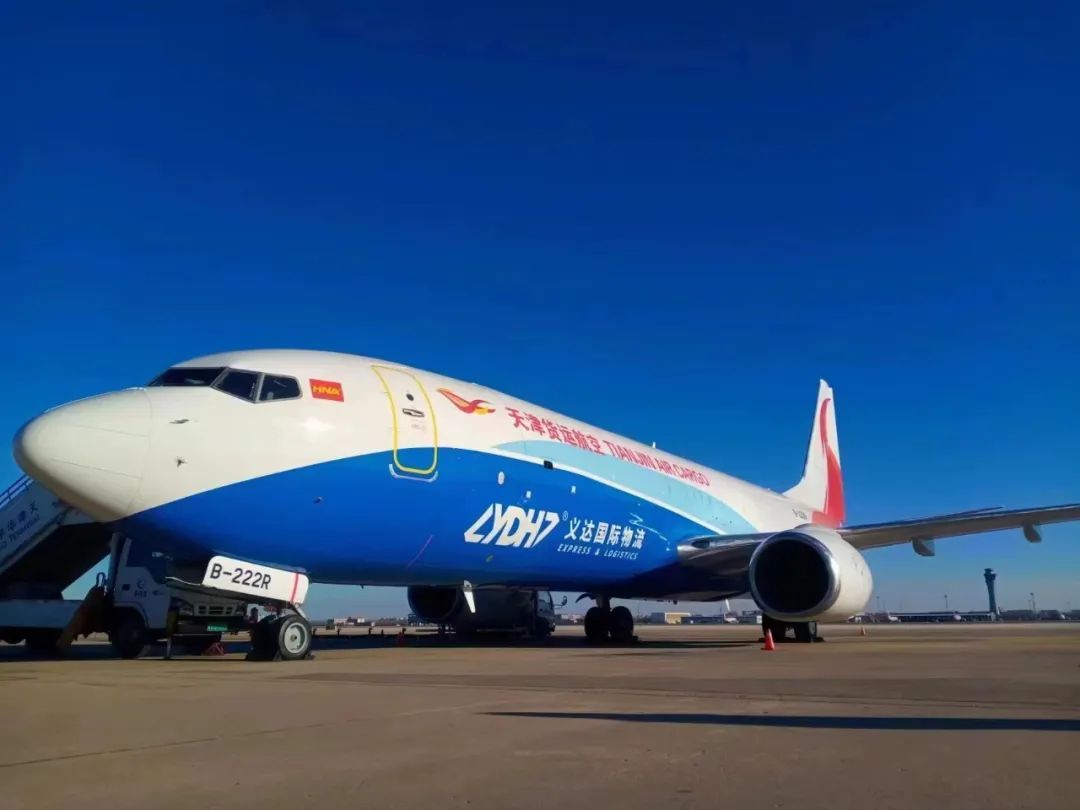 cbec跨境电商展览会,cbec跨博会小程序