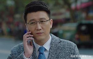 我的前半生里的李睿,前半生唐晶李睿吃饭