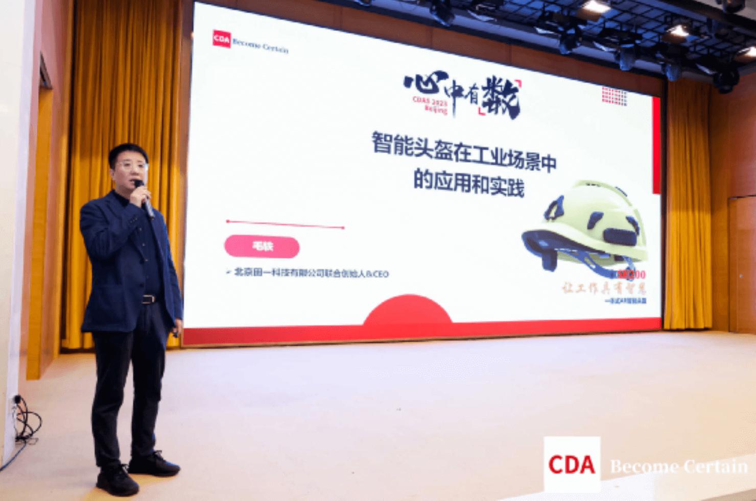 2023金融科技数字化转型会议,2023中国自动化数字化产业大会