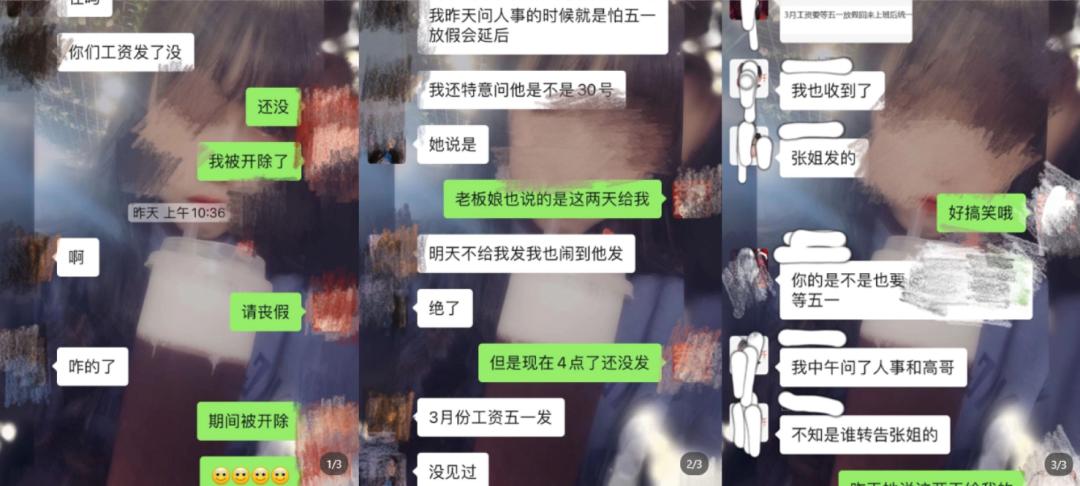 员工参加丧假被辞退,为员工请丧假被辞退