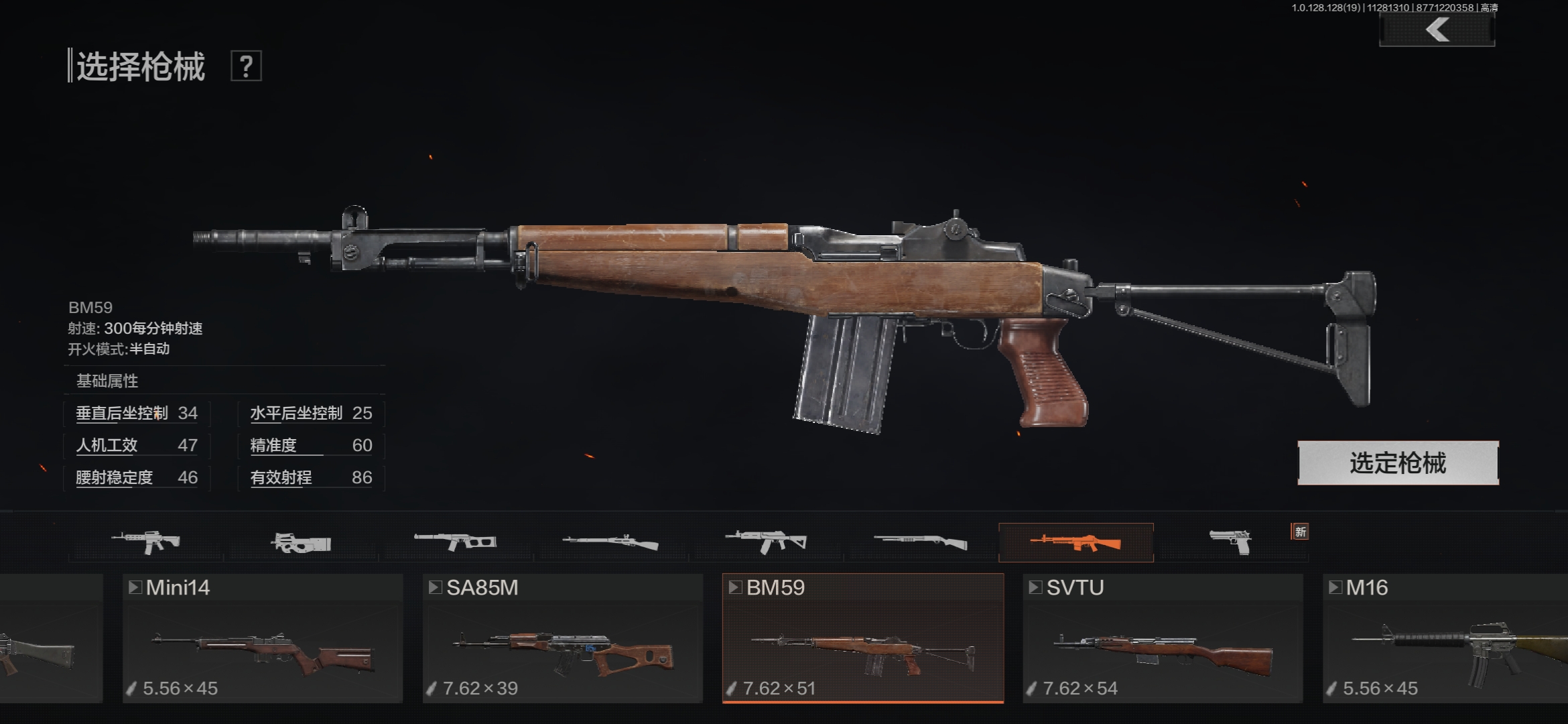 暗区突围“致富计划”第二弹