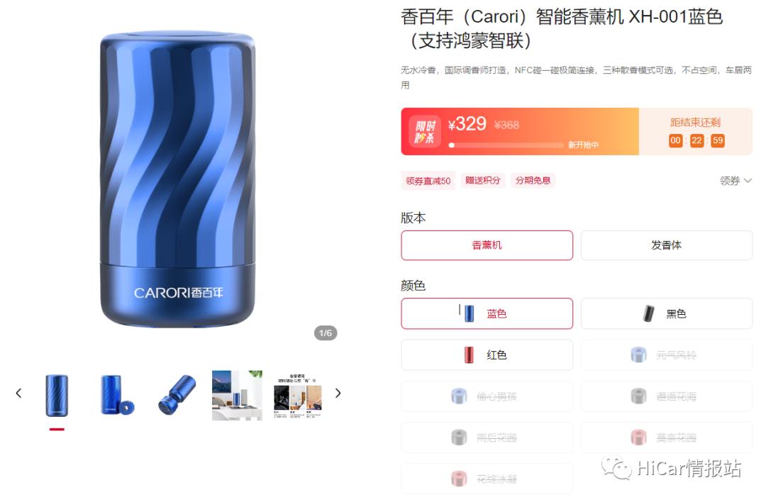hicar如何控制车机,你可能不知道iphonex的功能