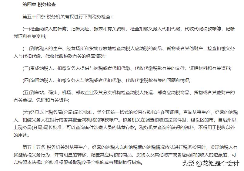 会计怎样才能避免坐牢呢,会计少了钱为什么要坐牢