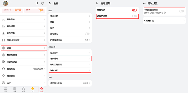安卓手机游戏里面广告怎么关闭,安卓手机垃圾广告怎么彻底关闭