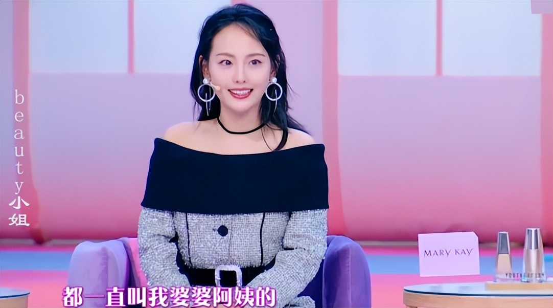 张嘉倪空壳太太,空壳太太