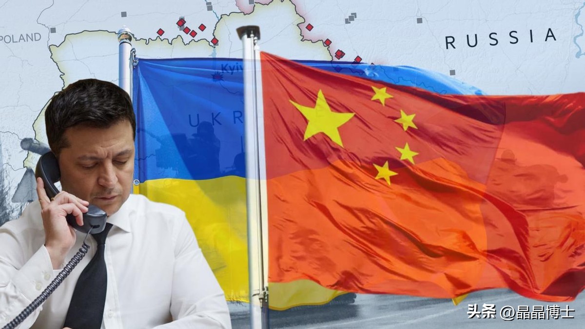泽连斯基希望与中方对话,泽连斯基想与中国对话俄方回应