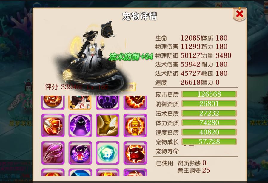 梦幻西游手游大唐官府装备推荐,梦幻西游手游从大唐官府开始变强