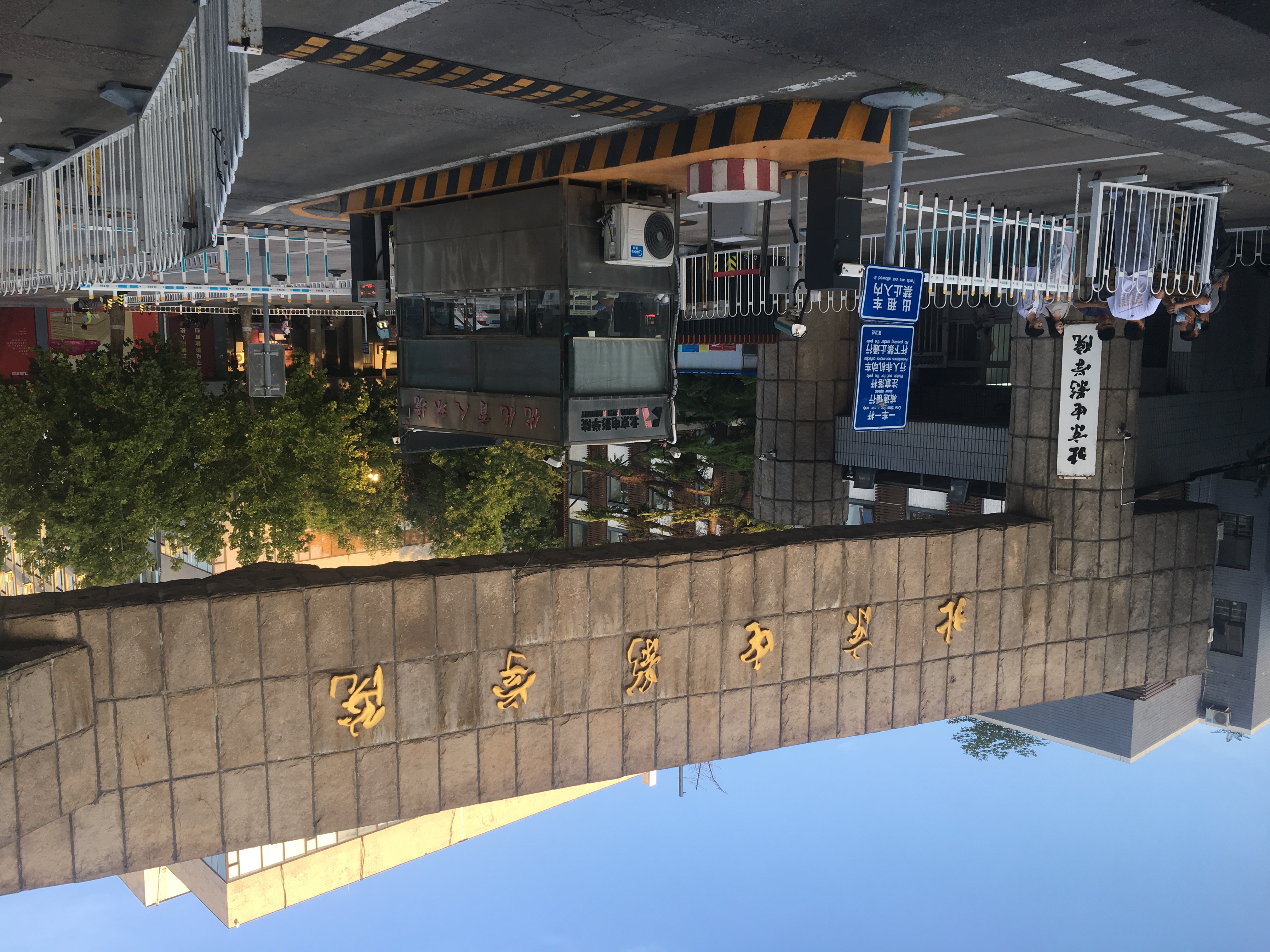 北京电影学院进修班亲身经历,北京电影进修班亲身经历