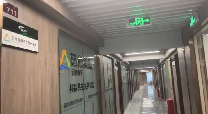 直播带货童装的折扣货源在哪里拿的？