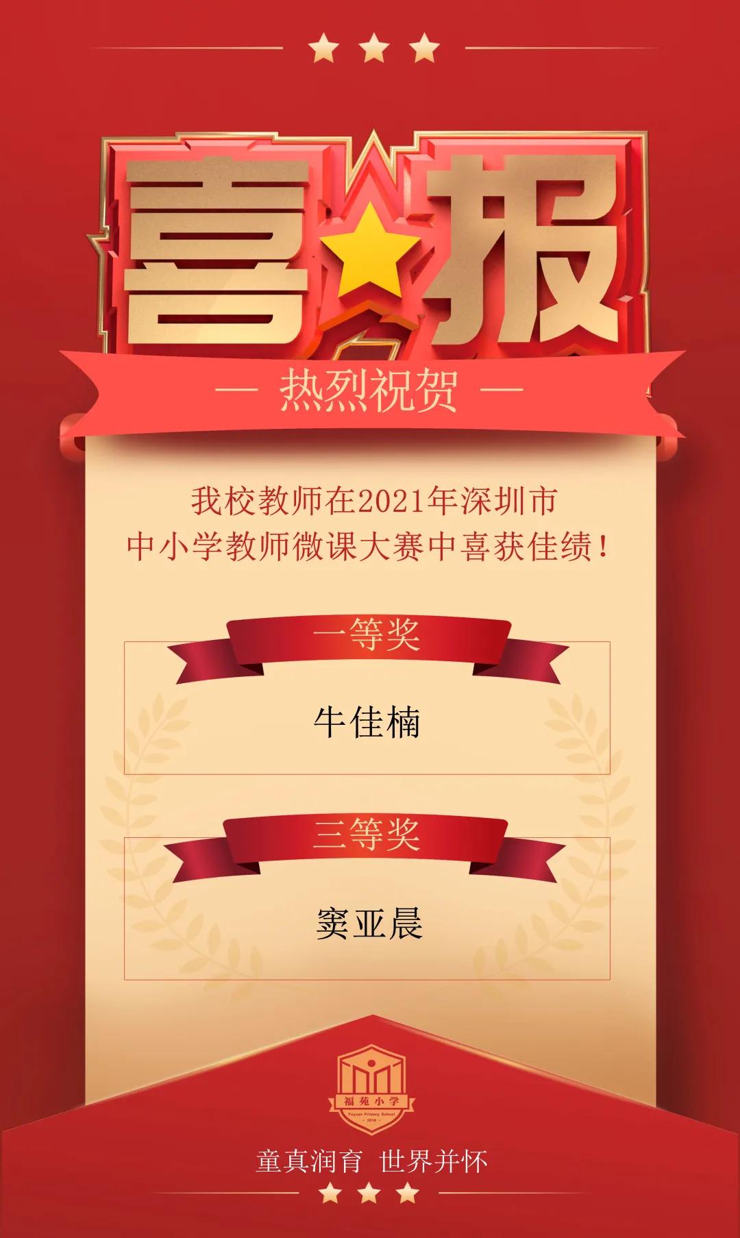 小学教学质量提升的有力措施简报,小学教学质量提升攻坚实施方案