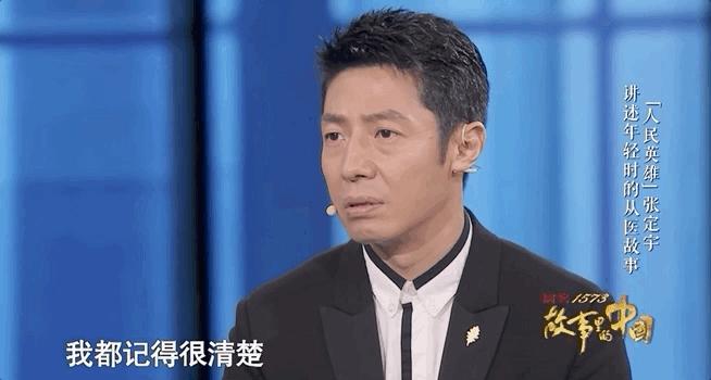 张定宇返聘,张定宇最近的新消息