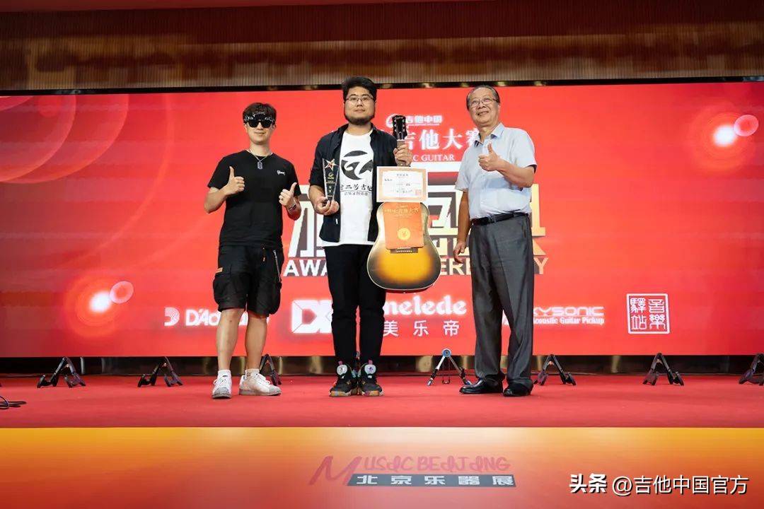 第四届中国木吉他大赛是什么时候,第四届吉他大赛木吉他