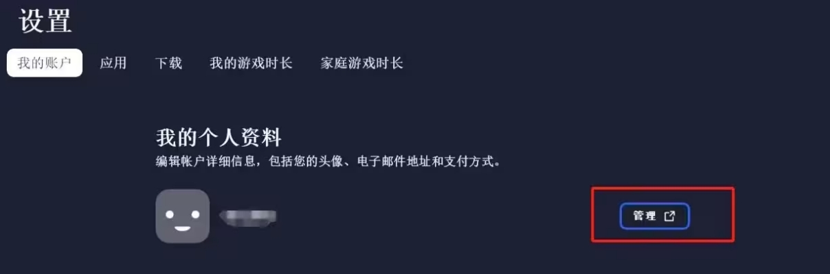 ea账号查询,怎么查看自己的ea账号初始邮箱