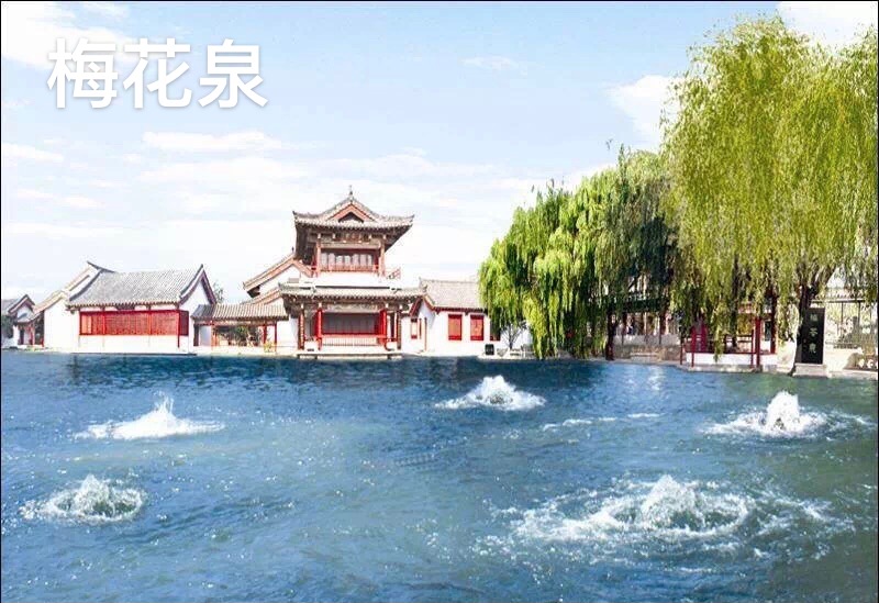 济南百脉泉公园游览日记,济南旅游百脉泉