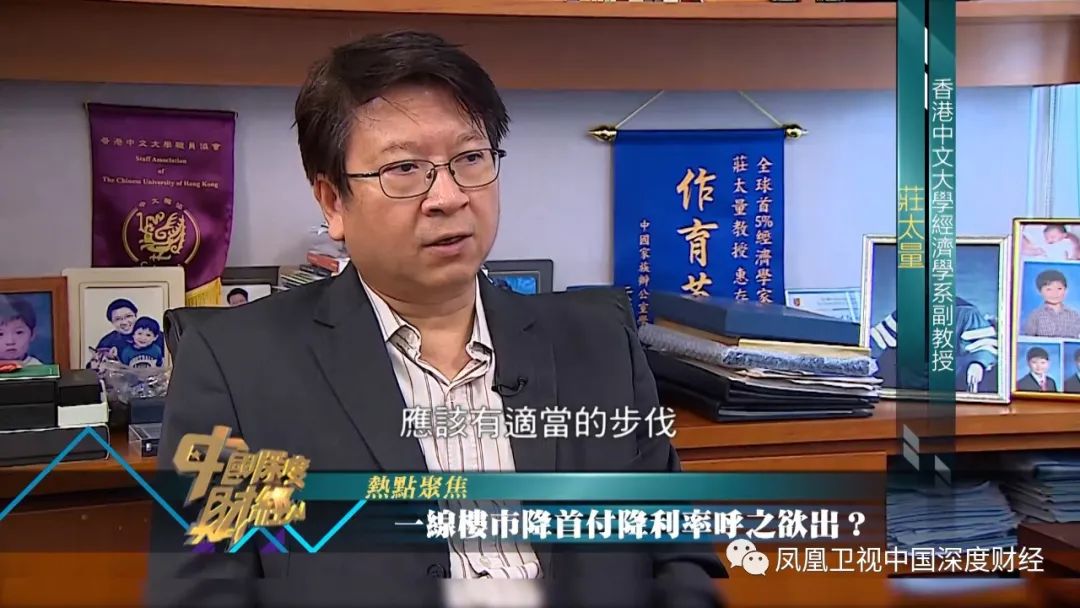 一线房价止跌企稳,一线楼市降温