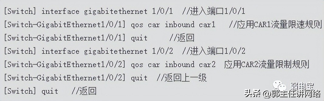 如何对公司网络行为管控,公司网络被限速如何打破限速