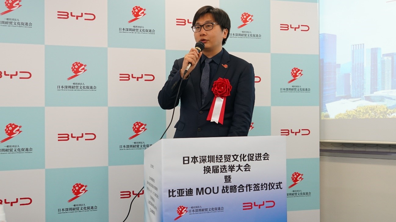 深圳经贸文化促进会,日本深圳总商会成立