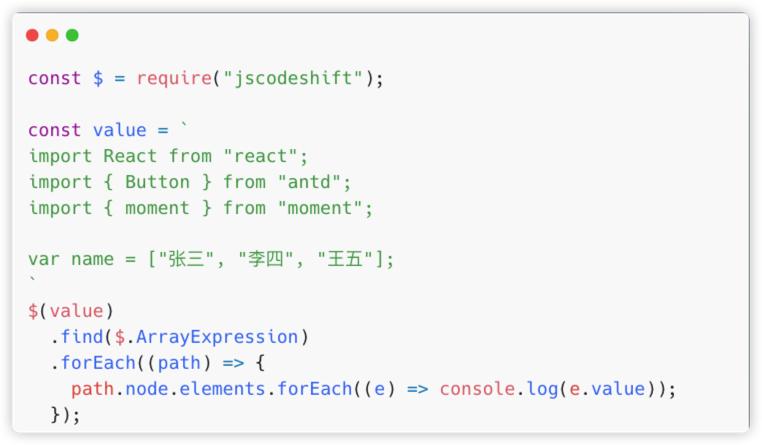 ast入门与实战,ast基础教程