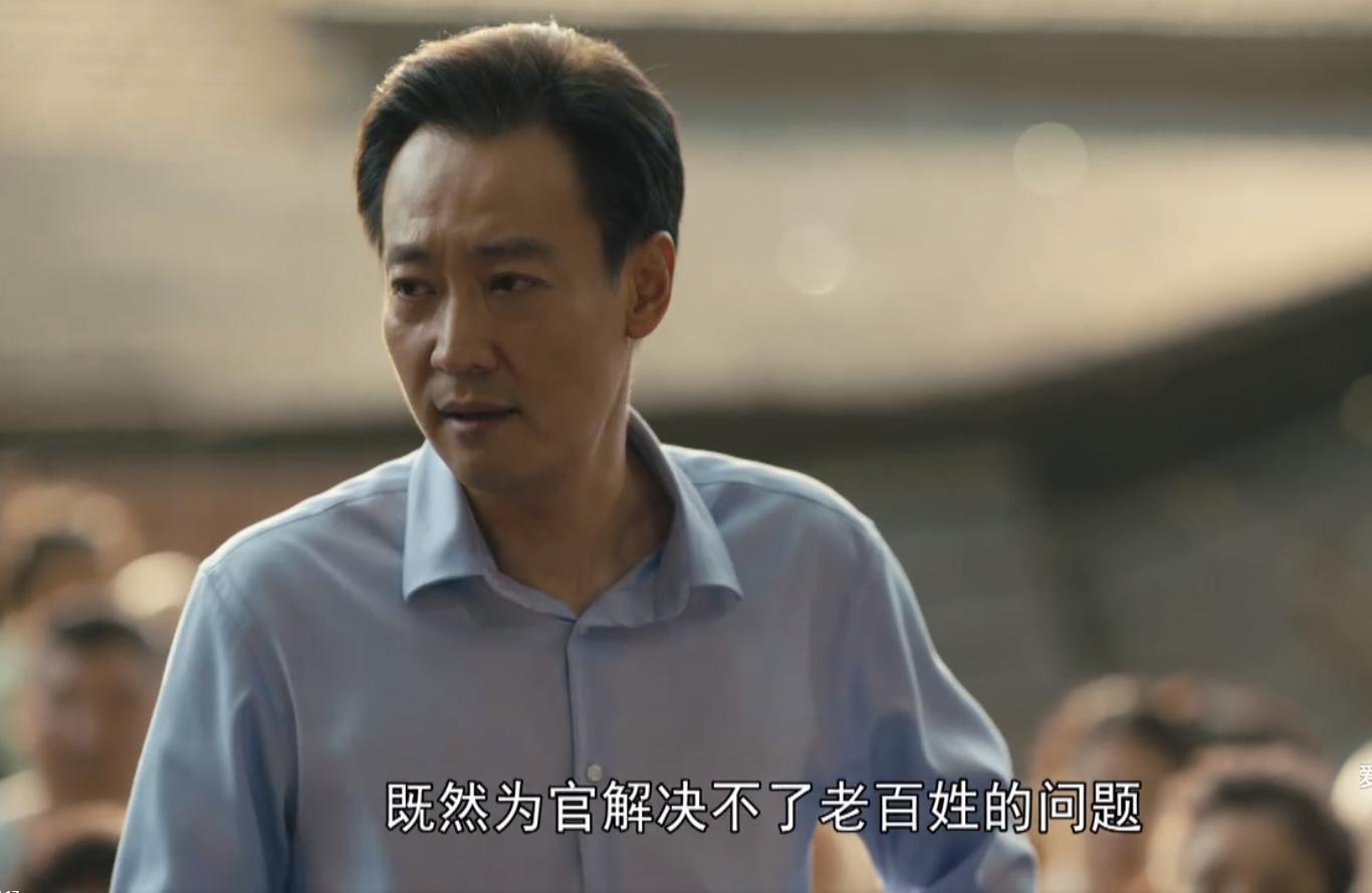 人世间周秉义与冯玥对话,人世间周秉义高情商时刻