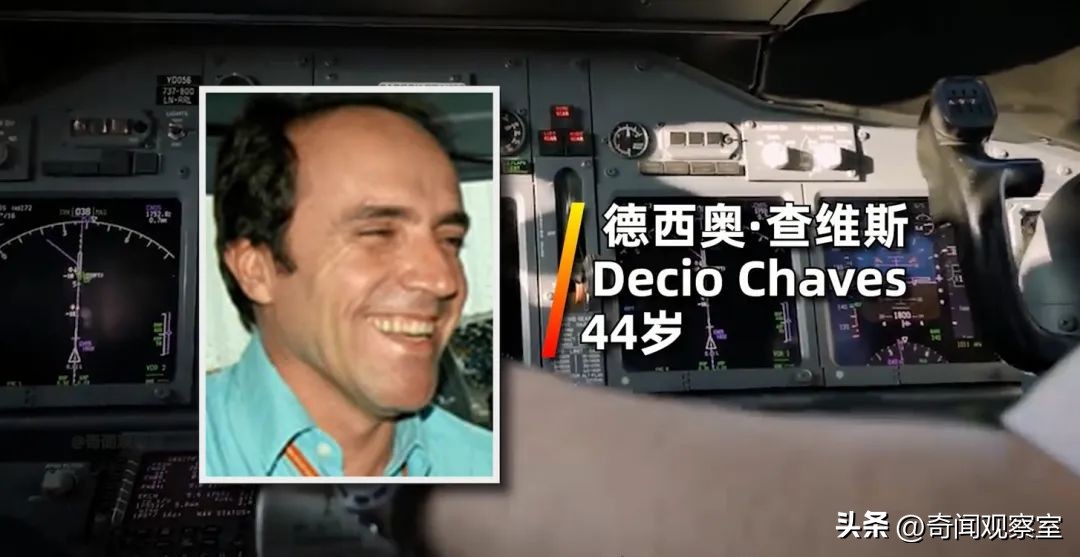 2016年巴西空难事件,巴西最惨空难