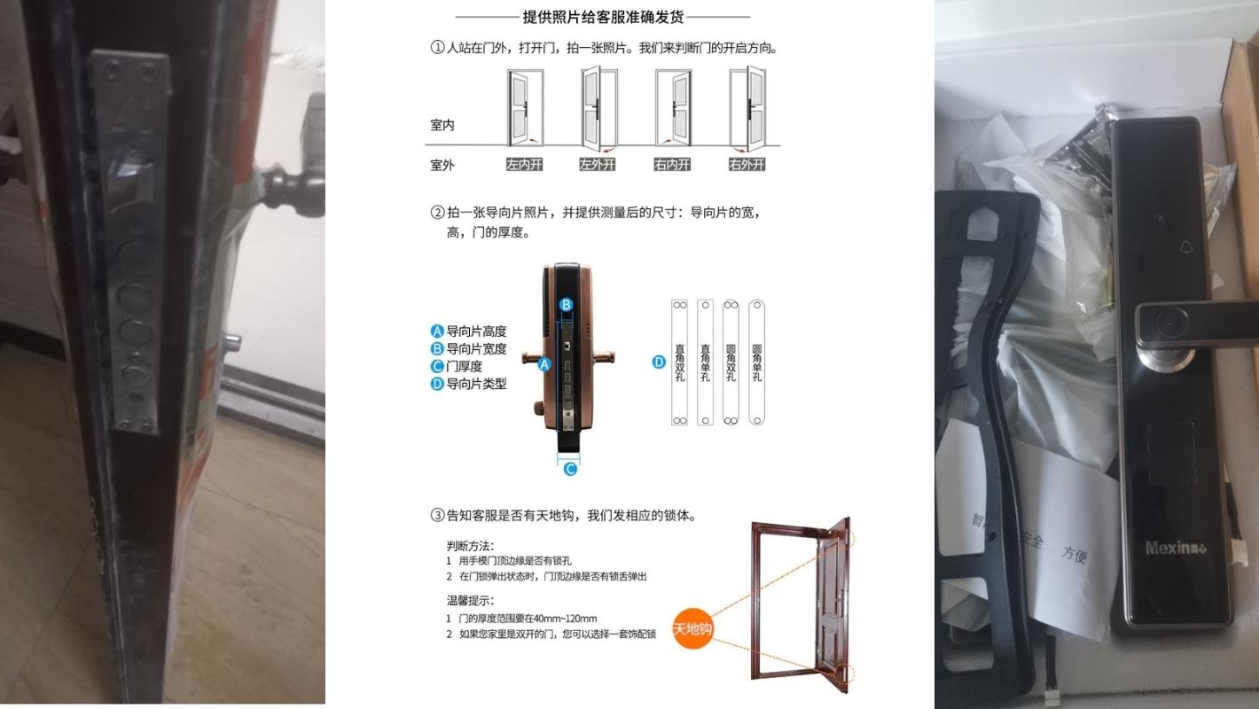 自己买的指纹锁找谁安装,指纹锁坏了厂家不管怎么办