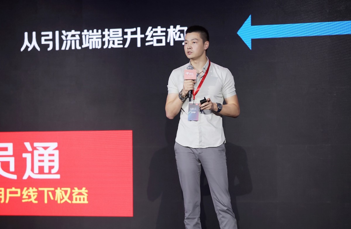 京东家电战略会,京东家电峰会视频