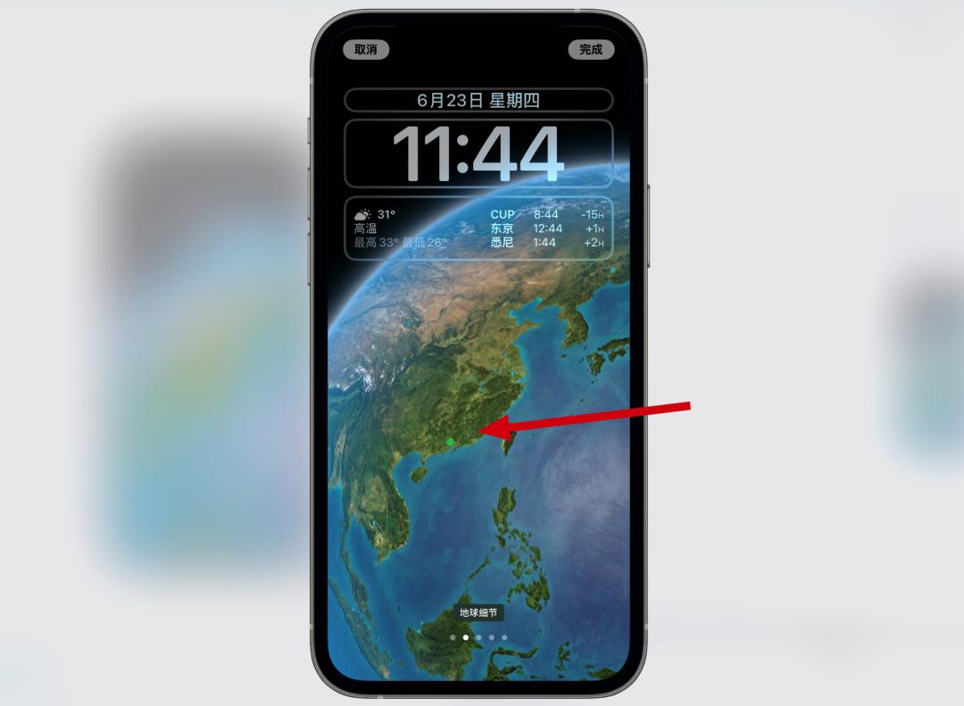 ios16更新详细功能点,ios16第三个测试版新增了什么功能