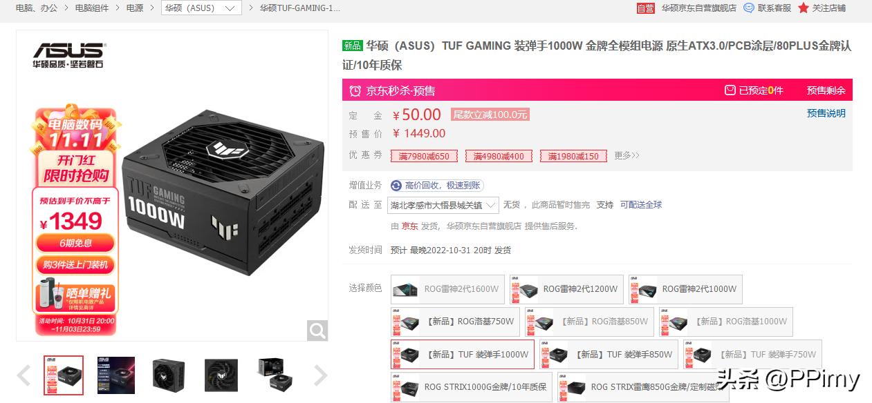 2022电脑装机最强配置清单,2022办公电脑装机配置清单