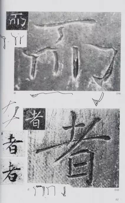 宸ョ瑪鐢绘潹鏅箟鐢诲唽,鏉滈箖鏉ㄦ櫘涔夊畬鏁寸増