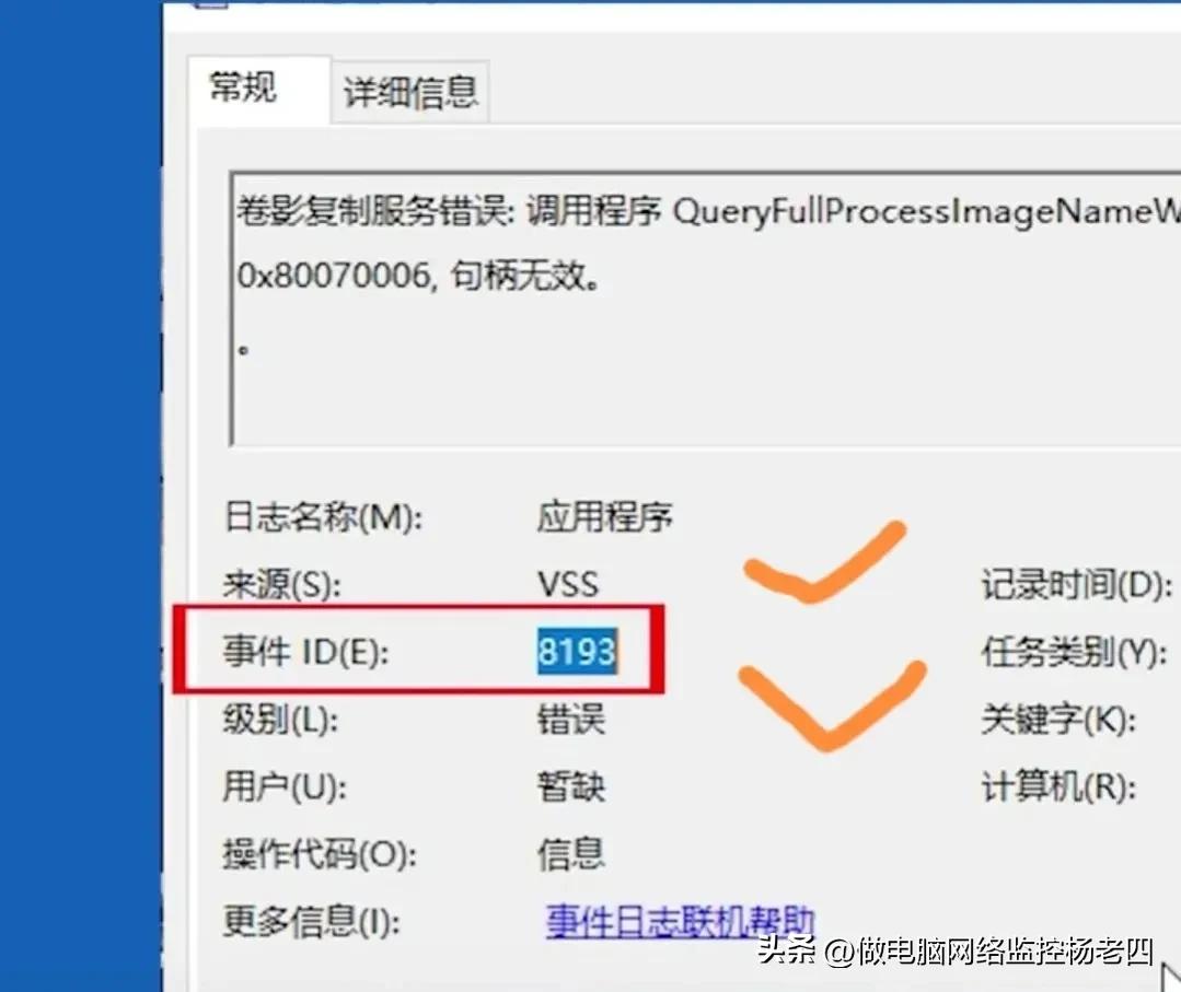 电脑快捷方式存在问题要怎么解决,电脑快捷方式存在的问题怎么解决