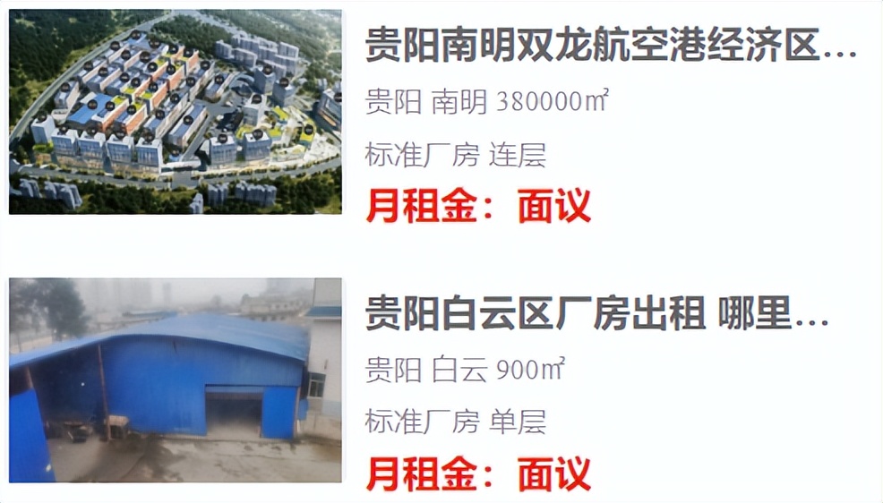 贵阳还有什么旧厂房出租,厂房招租附近贵阳2024