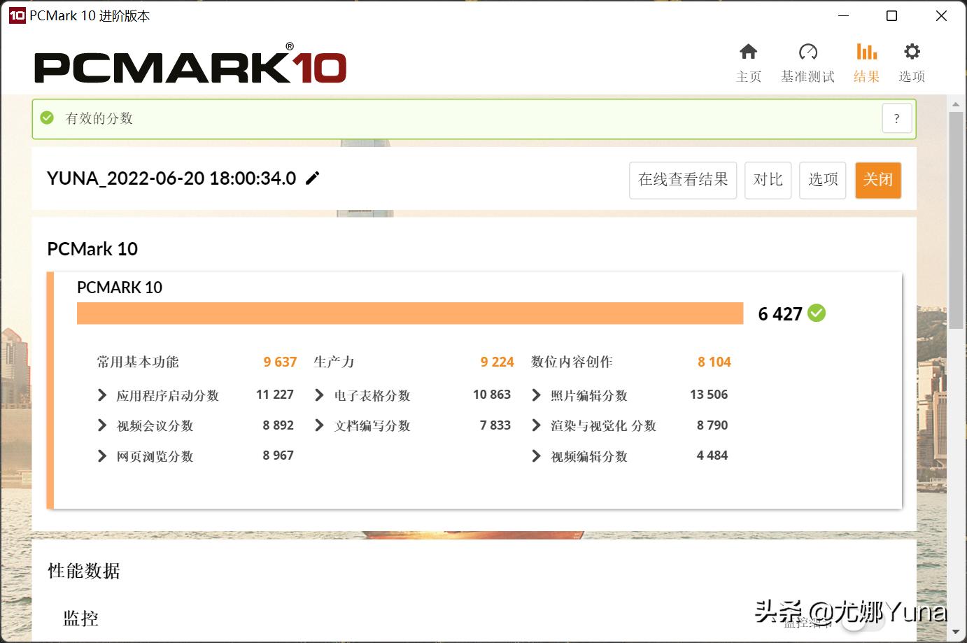 惠普战x2023款锐龙首发价,惠普战x锐龙6000测评