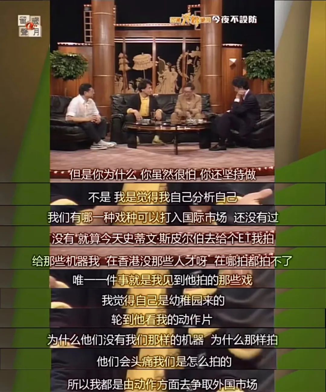 露骨成这样，却没人嘲她「色情」