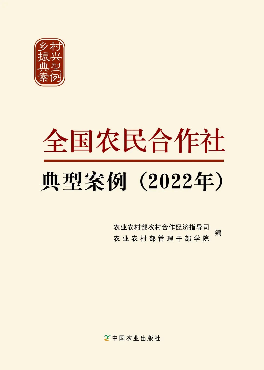规范管理品牌兴社创新服务合作共赢——湖南省宁乡县流沙河牲猪养殖专业合作社