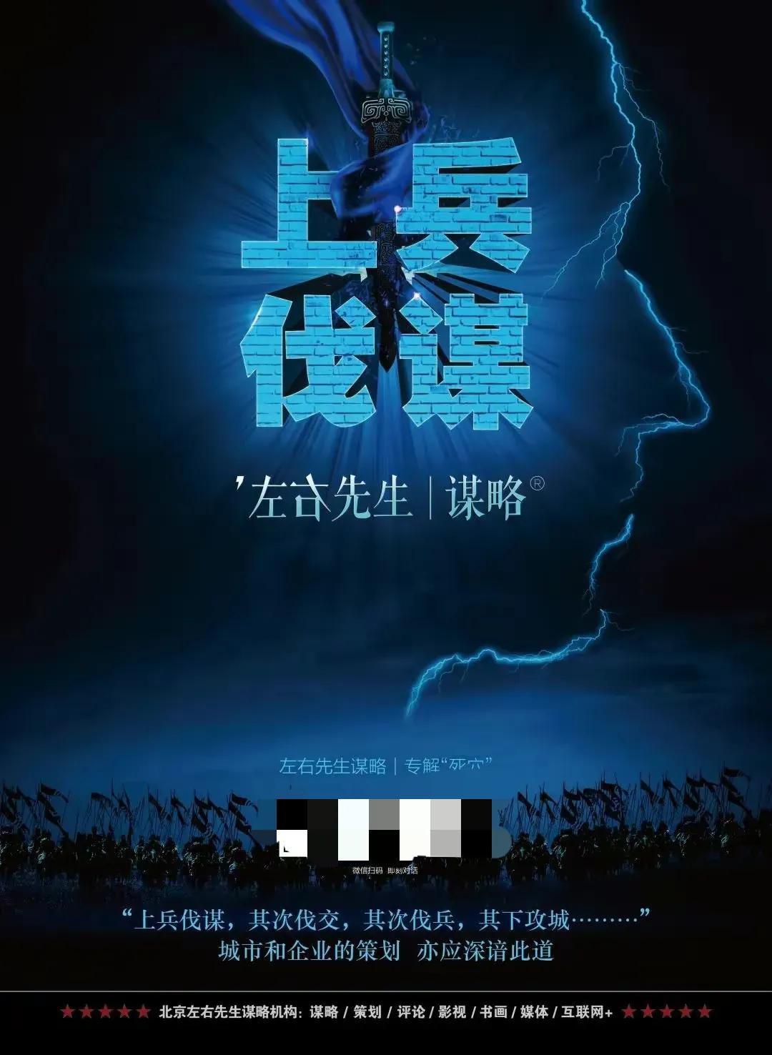 左右先生,左右先生的视频