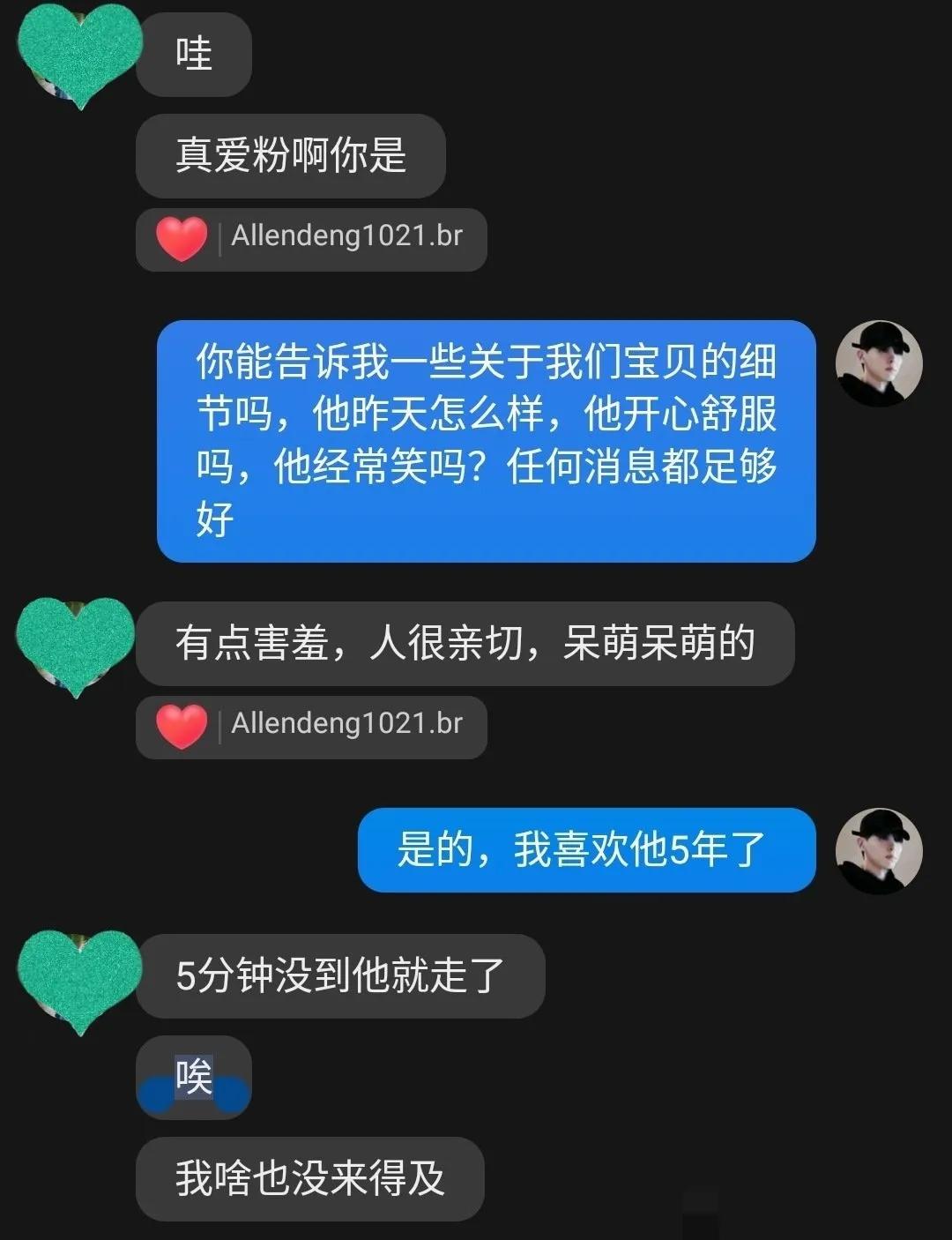 邓伦现状罕见曝光！留起胡子略显沧桑，粉丝围观人气高