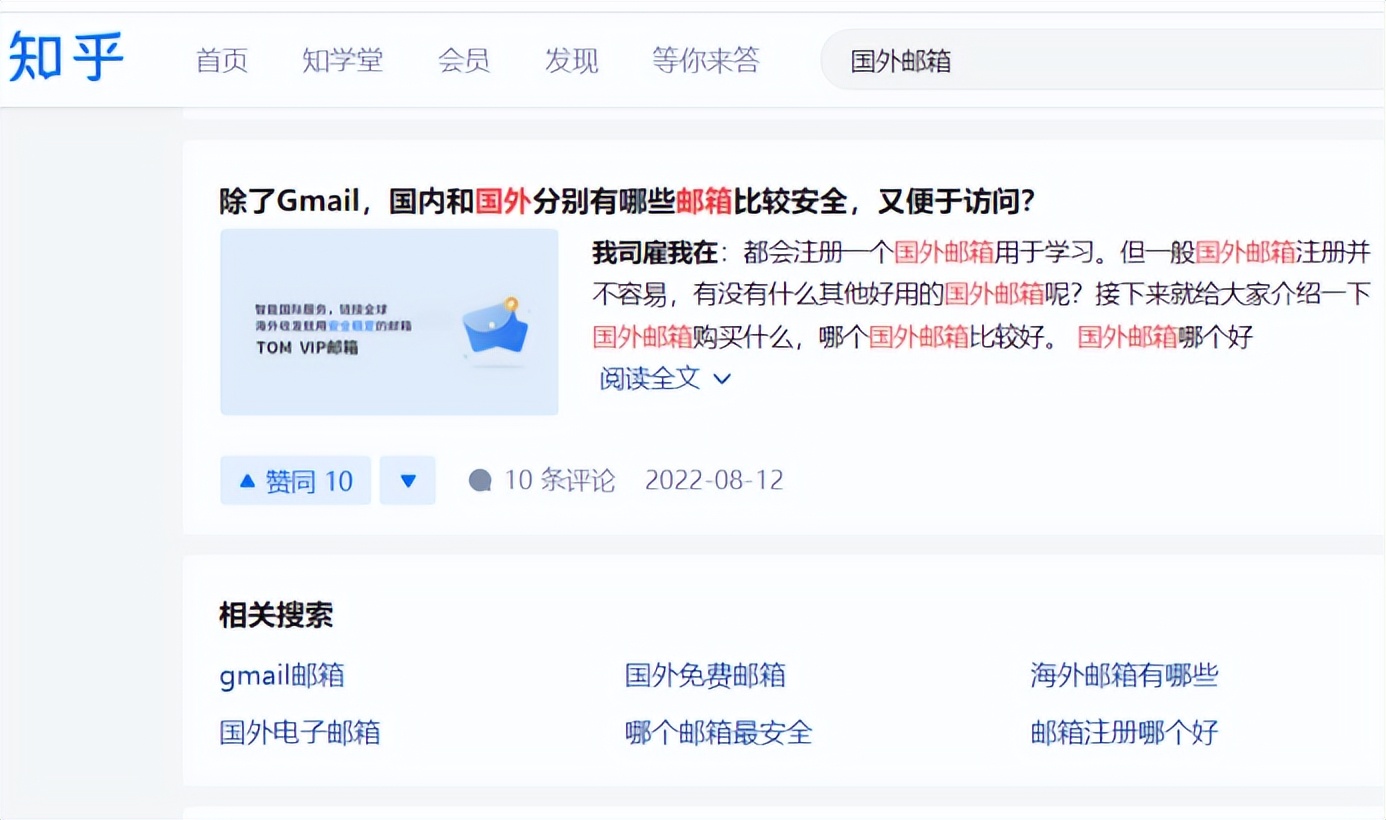 外国邮箱怎么注册安卓,国外邮箱怎么申请注册