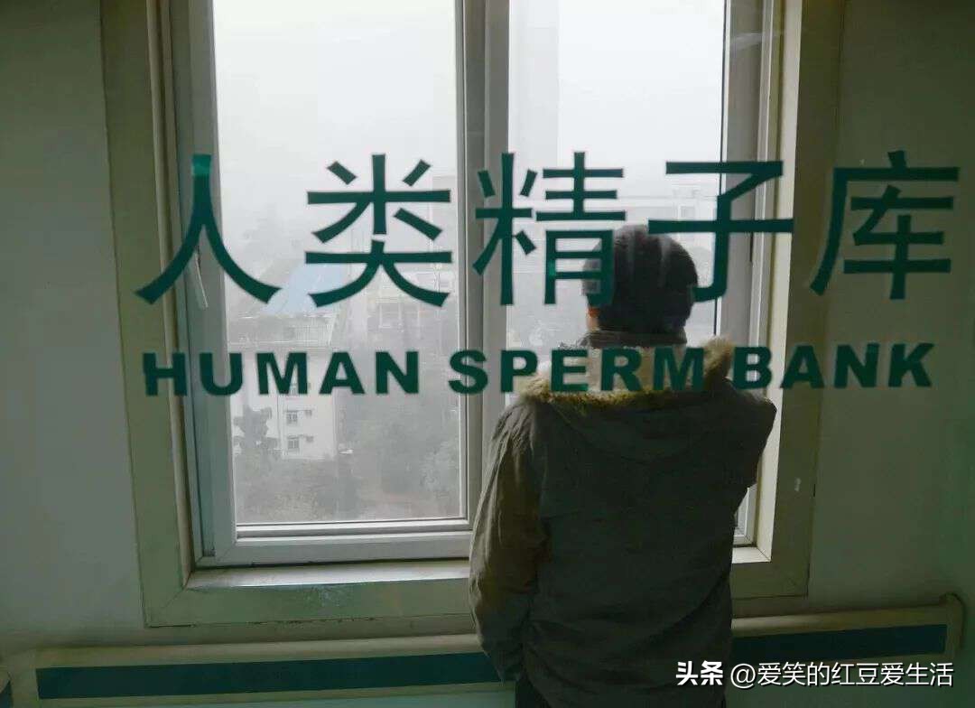 多地呼吁大学生捐精，但捐精是否存在*亲近**婚配的可能？