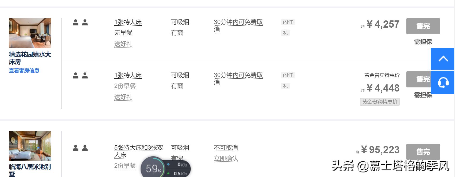 海南最具性价比的酒店,海南省最高端的酒店