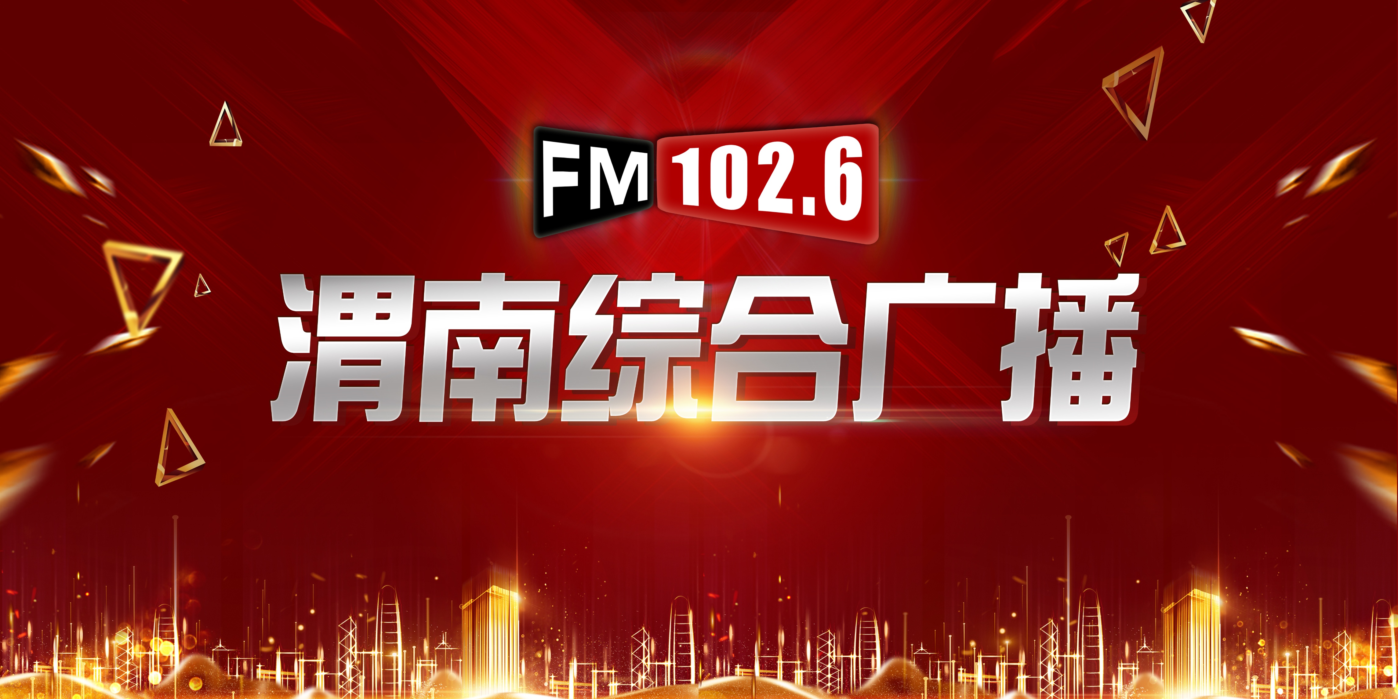 华山景区免门票吗最新消息查询,少华山景区免门票新政策